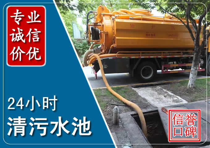 南宝镇化粪池清掏时人工与自动化哪个更好?清掏时有哪些要求?